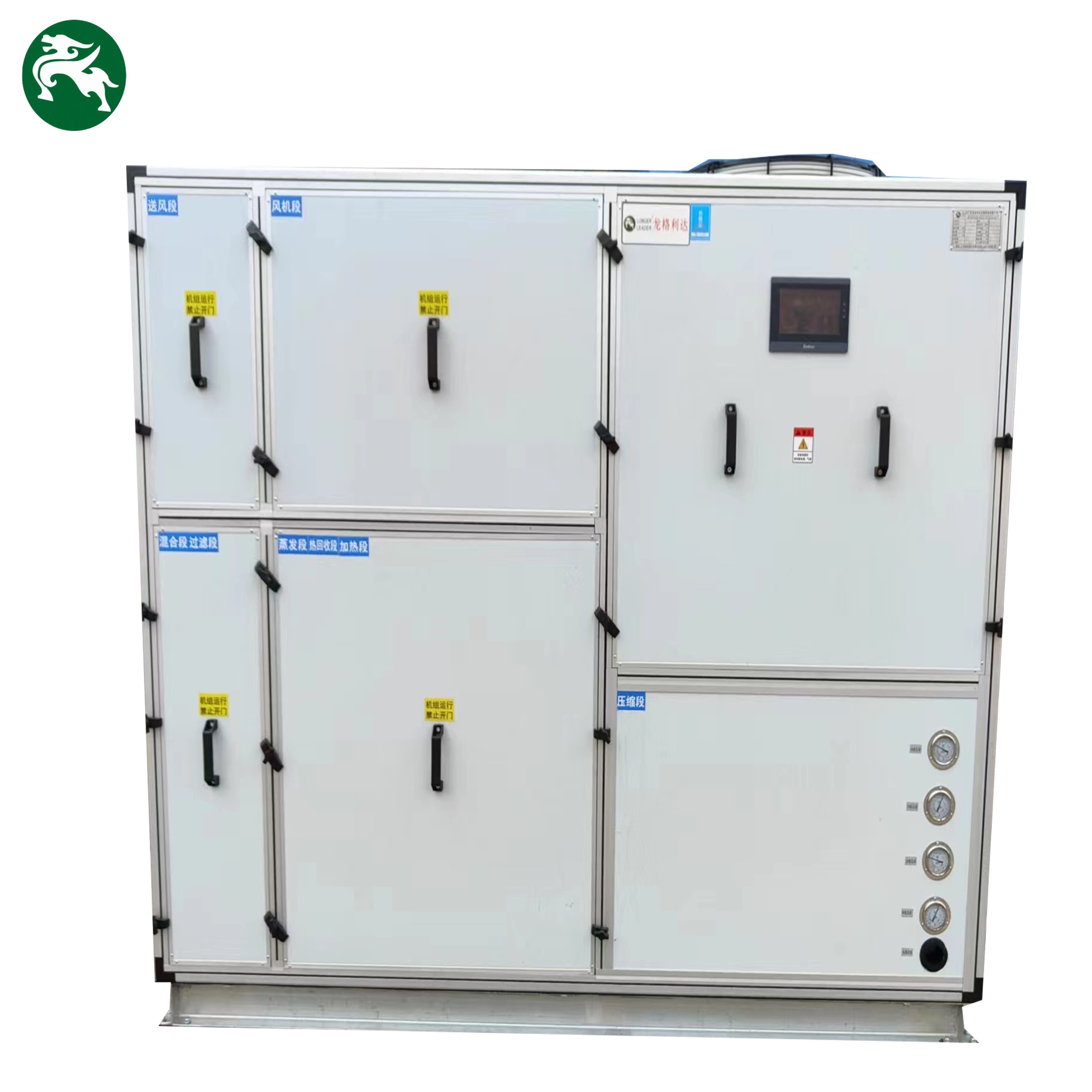 3000-6000m3/H เครื่องปรับอากาศ เครื่องปรับอากาศ